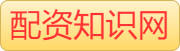 浙江股票配资_股票配资网平台网址_专业炒股配资公司